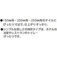 アウス ハイとーる角型（浅型） FM15-15（直送品）