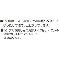 アウス ハイとーる角型（浅型） FM25-25（直送品）