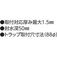 アウス 樹脂製流しトラップ D-14ACM-L 1個