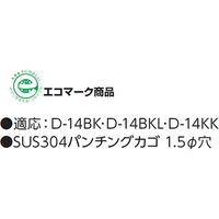 アウス ステンレス製カゴ D-BKB-SUS 1個