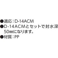 アウス 樹脂製カゴ D-ACMB-PP 1個