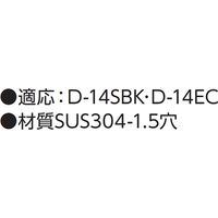 アウス ステンレス製カゴ D-ECB-SUS（直送品）