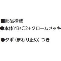 アウス タンク取出し金具(普及型) S-0222 15 1個