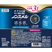 白元アース NS清水香 衣類・布製品・空間用スプレー HF つめかえ3L S0027-0 1箱（4本）