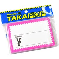 ササガワ 税率変更対策POP ショーカード 大 税込 ピンク枠 17-6373 1セット(1箱 (50枚)×5)