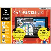 ユピテル カーナビ MOGGY YPB555ML 5インチ ワンセグ地デジ タッチパネル（直送品）