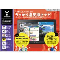 ユピテル カーナビ MOGGY YPB745ML 7インチ ワンセグ地デジ タッチパネル（直送品）