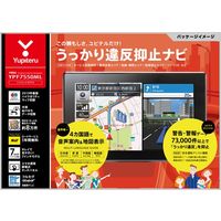 ユピテル カーナビ MOGGYYPF7550ML 7インチ フルセグ 静電タッチパネル（直送品）