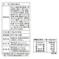 サニーフーズ 諸国ラーメンセット SA-270 1セット（直送品）