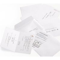 マルアイ 挨拶状洋2封筒 50枚入 FSC GP-ヨ55（3）　1セット（150枚：50枚入×3パック）（直送品）