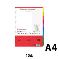 マルマン ラミネートタブインデックス A4 10冊 LT4010（10）（直送品）