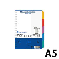 マルマン ラミネートタブインデックス A5 10冊 LT6005（10）（直送品）