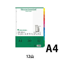 マルマン ラミネートタブインデックス A4 10冊 LT4012（10）（直送品）