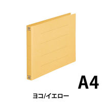 プラス フラットファイル 022NW A4E イエロー 10冊 NO022NW10YL（直送品）