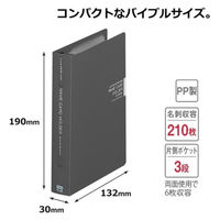 プラス 名刺ホルダー FL-107NC 30mm ダークグレー DGY 1冊（直送品）