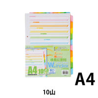 ビュートン ダブルインデックス10山1組 IDX-A4-10Y（直送品）