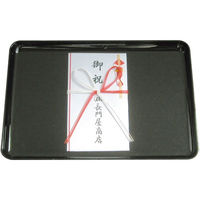 長門屋商店 名刺・切手・進物盆 230×330mm BN-011（直送品）