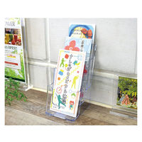 クルーズ カタログケース A4三折3段 CR77503（直送品）