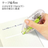 プラス 修正テープ ホワイパーLT 4mm GR 10個 WH-1404（直送品）