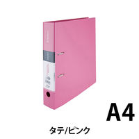 キングジム シンプリーズDリング A4S 653SPヒン 10冊（直送品）