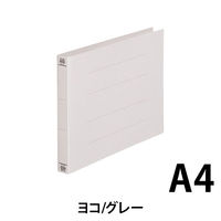 プラス フラットファイル 022NW A4E グレー 10冊 NO022NW10GY（直送品）
