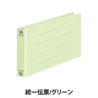 プラス フラットファイル 062NW 伝票 グリーン10冊 NO062NW10GR（直送品）