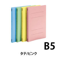 ビュートン フラットファイルPP B5S ピンク FF-B5S-P（直送品）