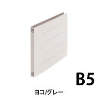 プラス フラットファイル 032N B5E グレー 10冊 NO.032N10GY（直送品）