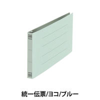 プラス フラットファイル 062N 伝票 ブルー 10冊 NO.062N10BL（直送品）
