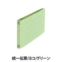 プラス フラットファイル 062N 伝票 グリーン 10冊 NO.062N10GR（直送品）