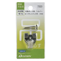 大仙 セーフティーXフック 中 バネ付 N040-07323（直送品）