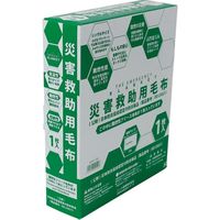 ニッケ商事 難燃性フリース毛布 N301130（直送品）