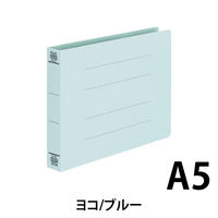 プラス フラットファイル 042NW A5E ブルー 10冊 NO042NW10BL（直送品）