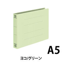 プラス フラットファイル 042NW A5E グリーン 10冊 NO042NW10GR（直送品）