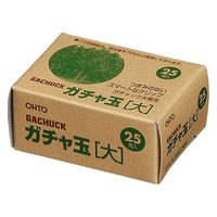 オート ガチャ玉大 25発 エコ紙箱 GGL-3E（直送品）