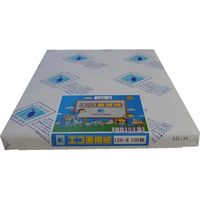 エコ画用紙 8ツ切厚口 125-8 100枚 エコガヨウシ8ツキリアツクチ100マイ 北越コーポレーション（直送品）