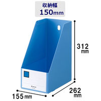 キングジム　ＧボックスＰＰ（Ａ４タテ）　Ａ４タテ　背幅１５５ｍｍ　青　４６５５アオ