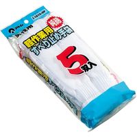 アトム 綿すべり止め手袋 5双組 BP1810-5P（直送品）