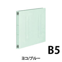 プラス フラットファイル縦罫B5E BL 10冊 No.032NT（直送品）