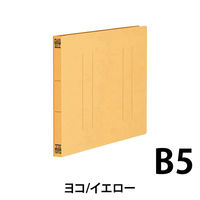 プラス フラットファイル縦罫B5E YL 10冊 No.032NT（直送品）