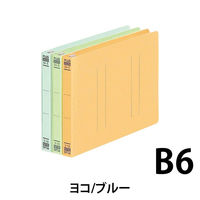 プラス フラットファイル縦罫B6E BL 10冊 No.052NT（直送品）