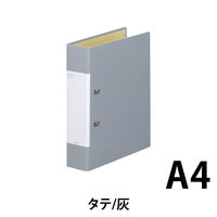 リヒトラブ D型リングファイル A4S 灰 10冊 G2250-27（10）（直送品）