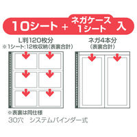 フォトシステムファイル台紙ホワイト 520460 ハクバ写真産業（直送品）