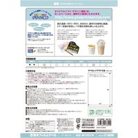 プラス 耐水フィルムラベル 白 A4 10枚 LT-300W 1冊