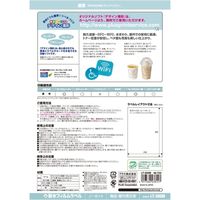 プラス 耐水フィルムラベル マット A410枚 LT-300M（直送品）