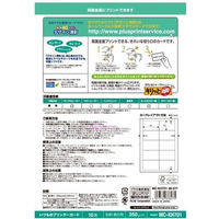 プラス 名刺用紙キリッと両面MC-KH701 A4特厚 MC-KH701 1冊(10枚)（直送品）