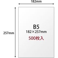 プラス コピーペーパー 中性紙 B5-T 500枚 CR-230 1冊