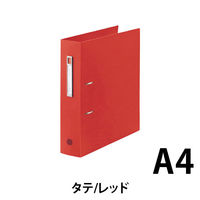 リヒトラブ noie-style A-Zファイル RD F-7687-3（直送品）