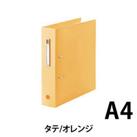 リヒトラブ noie-style A-Zファイル OR F-7687-4（直送品）