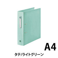 リヒトラブ noie-style A-Zファイル LGR F-7687-19（直送品）